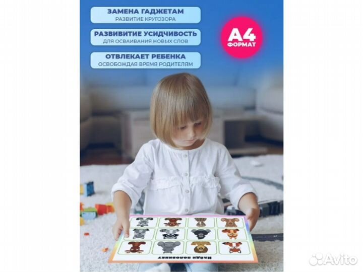 Развивающие игрушки от года