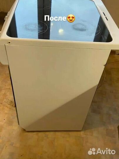 Клининг, уборка помещений