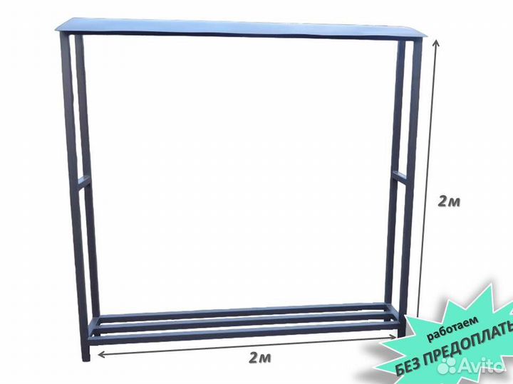 Дровник уличный