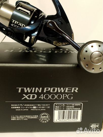 Катушка рыболовная шимано