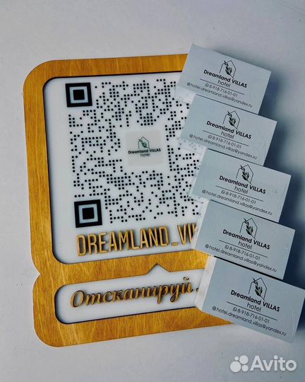 Вывеска для салона красоты 0808