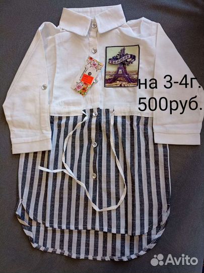 Новая детская одежда