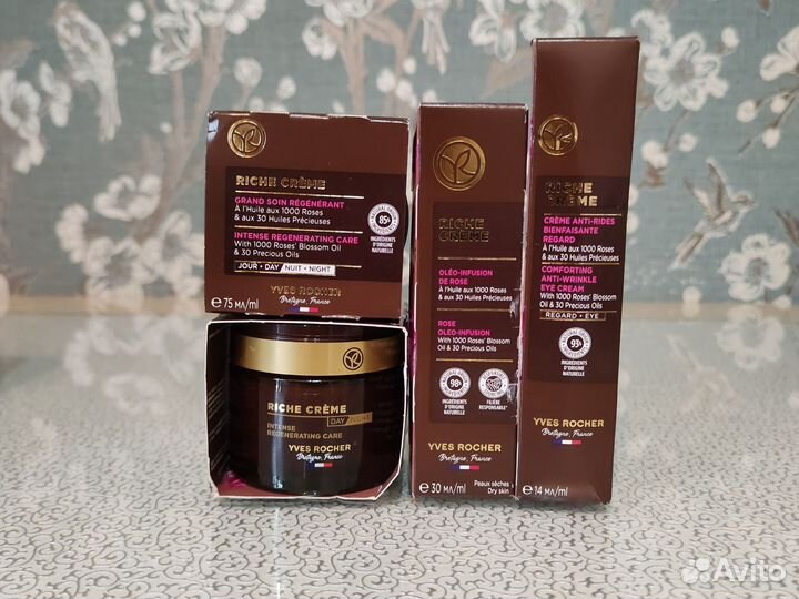 Уход для лица от Yves Rocher