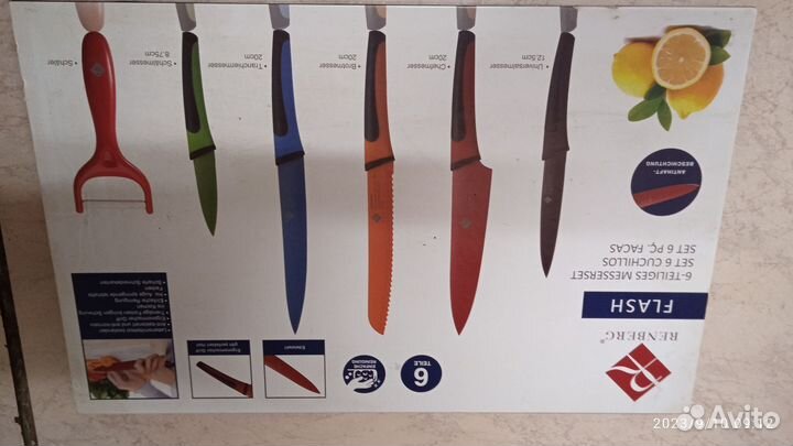 Набор кухонных ножей