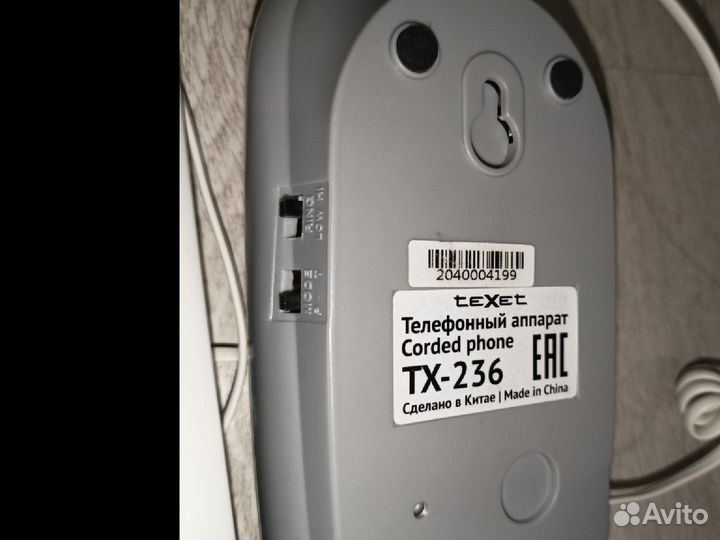 Проводной телефон texet