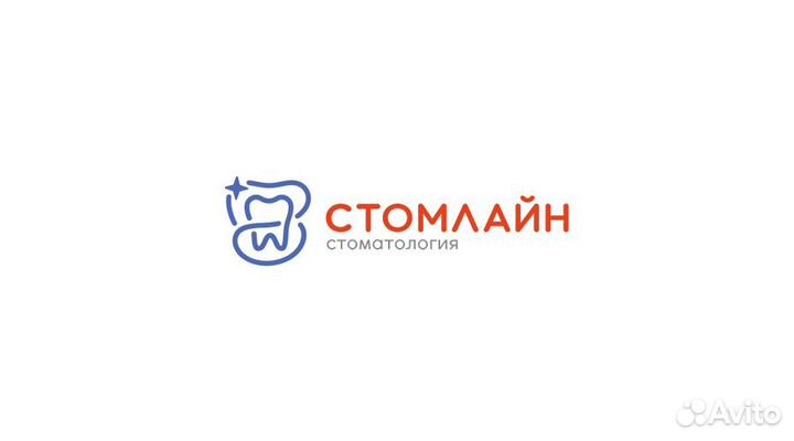 Администратор стоматологической клиники