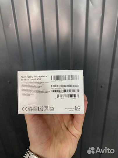 Xiaomi Redmi Note 12 Pro, 8/256 ГБ