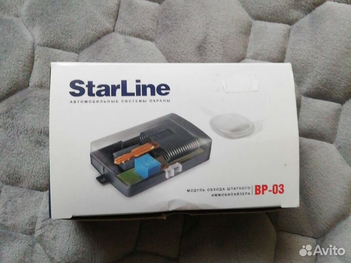 Starline BP 03