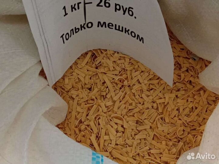 Комбикорма