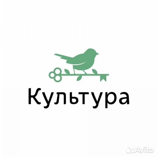 Главный бухгалтер