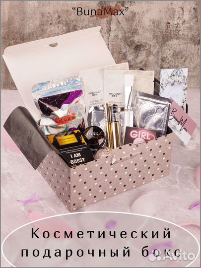 Подарочный набор косметический для девушек