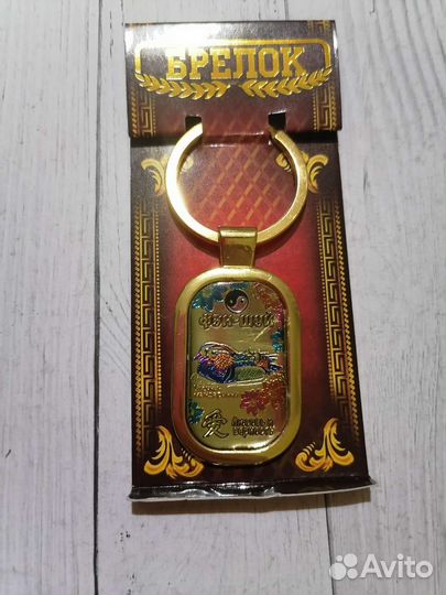 Брелоки Фэн-Шуй