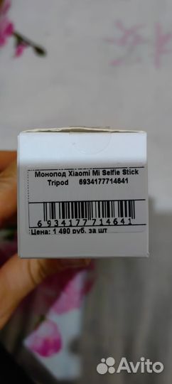 Монопод xiaomi