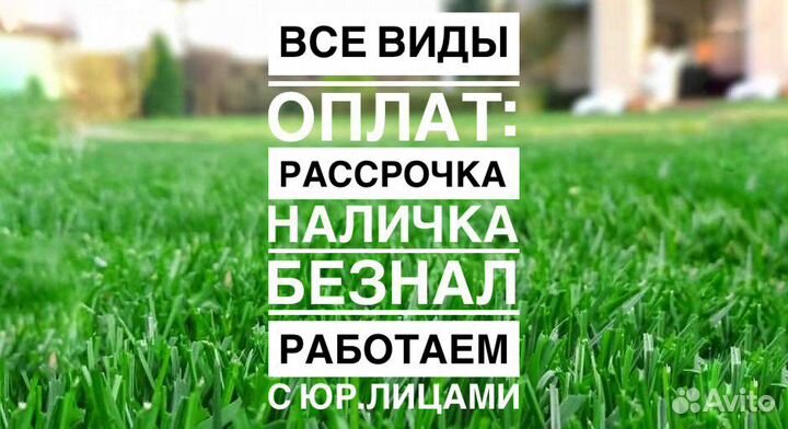 Рулонный газон, Автополив