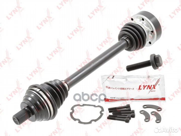 Привод в сборе перед лев CD-1130 CD1130 LYN