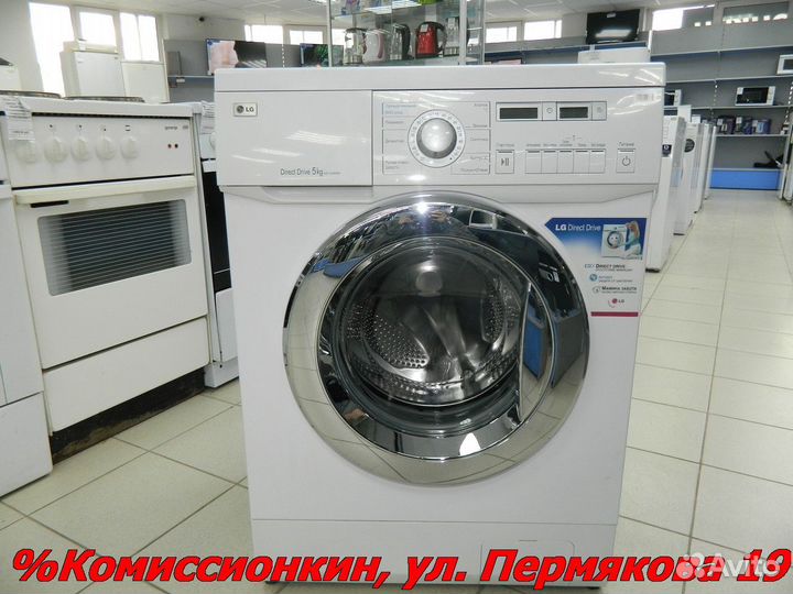 Стиральная машина LG