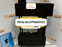 Печь на отработке эконом