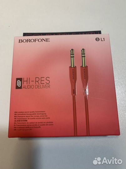 Кабель аукс