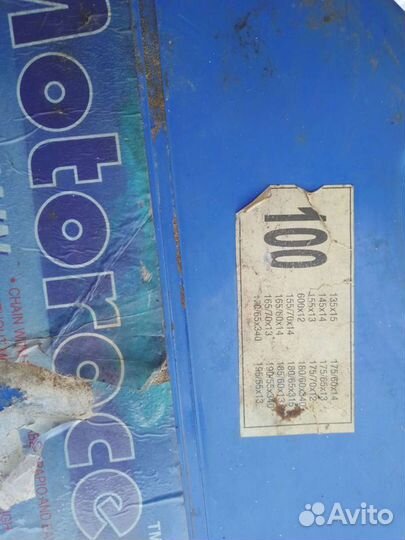 Цепи на колеса