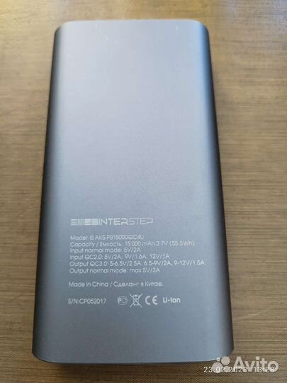 Пауэрбанк InterStep 15000 мАч