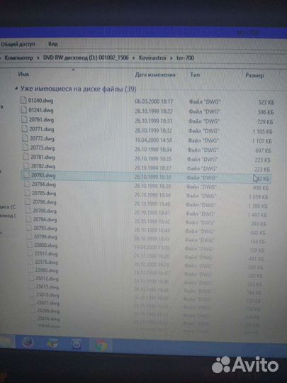 Библиотека файлов autocad для проектов