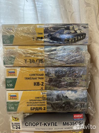 Сборные модели