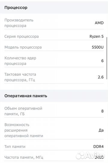 Ноутбук Honor MagicBook142021 14