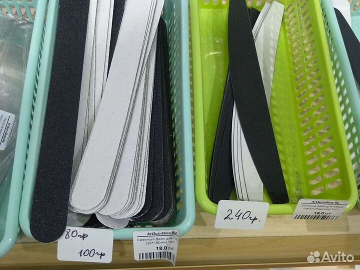 Файлы сменные для метал. пилки