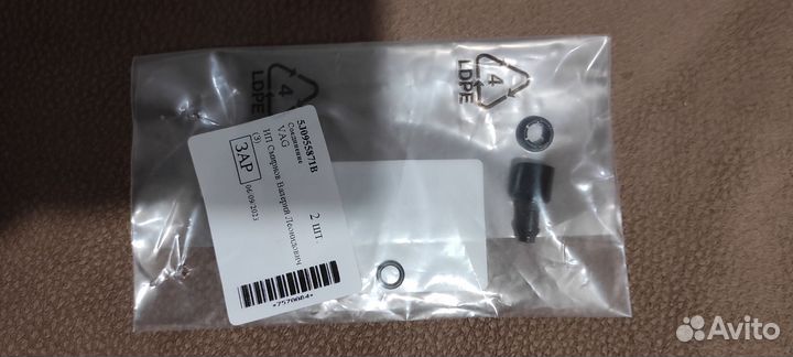 Рем.комплект для трубки заднего омывателя