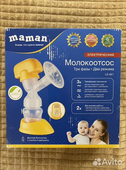 Молокоотсос электрический Maman LS-AE1