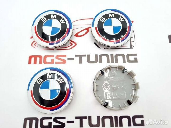 Колпачки в ступицу BMW юбилейные 68 мм