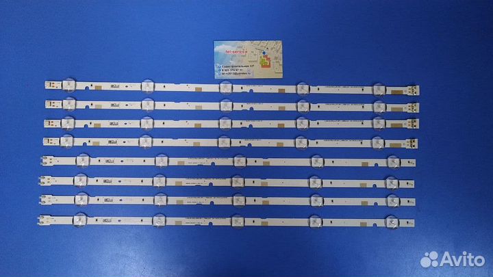 0082 Комплект подсветки Samsung 49