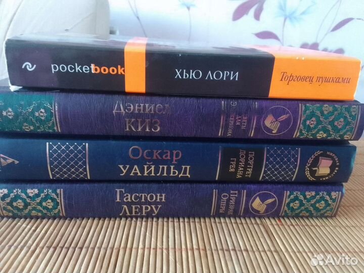 Книги разные