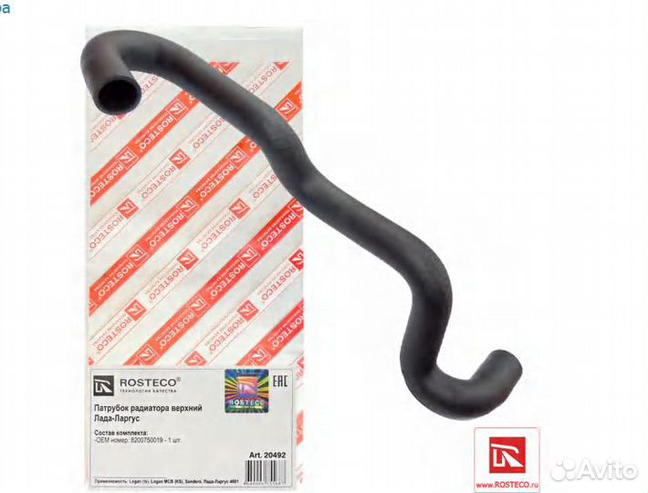 Патрубок радиатора верхний logan