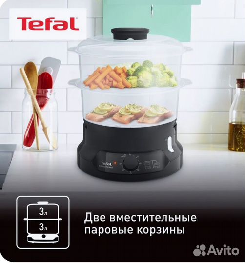 Пароварка tefal новая