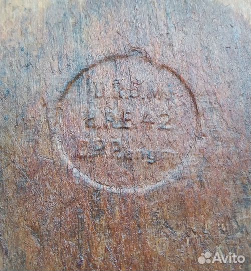 Фляжка кокос