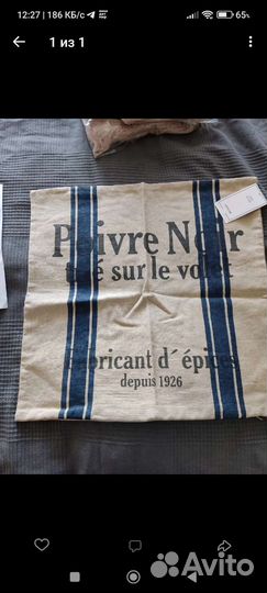 Hm home чехол на подушку