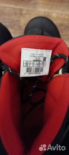 Лыжи беговые