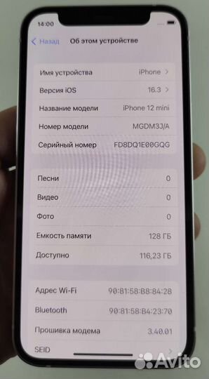 iPhone 12 mini, 128 ГБ