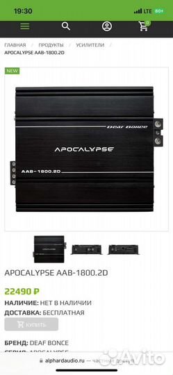 Apocalypse aab 1800.2d