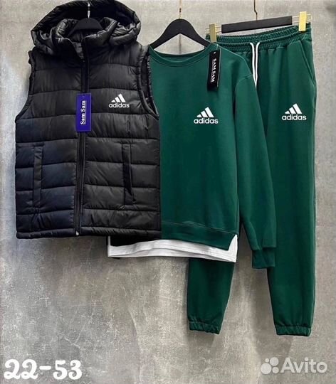 Спортивный костюм мужской с жилеткой Adidas тройка