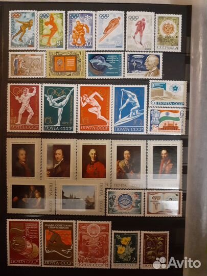 Почтовые марки СССР 1961-1991