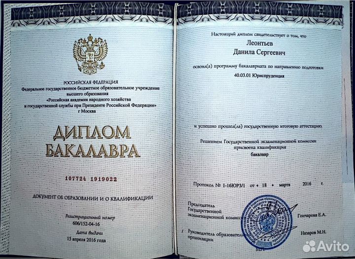 Услуги автоюриста, лишение прав, дтп