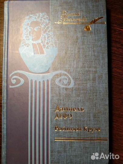 Книги (детские и взрослые)