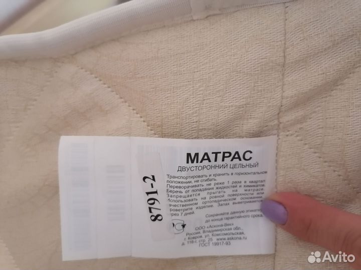 Кровать массив березы 90х190