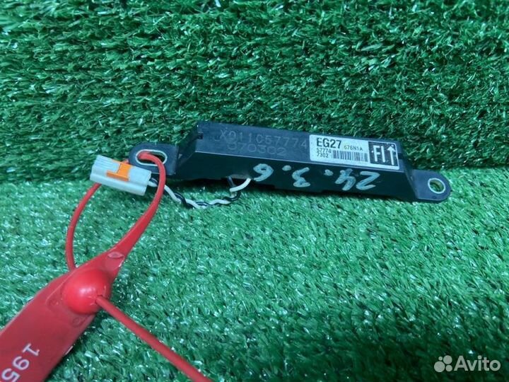 Антенна безключевого доступа Mazda Сх7