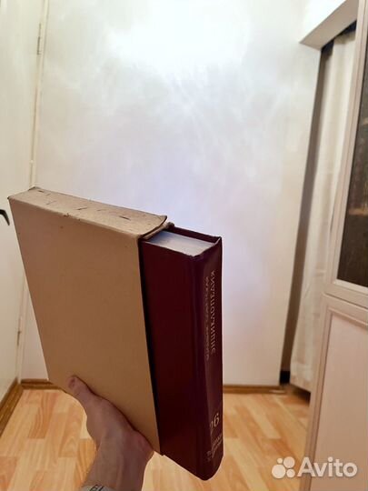 Книги. Большая Советская энциклопедия, 31 том