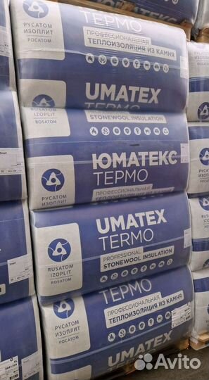 Утеплитель минвата Юматекс