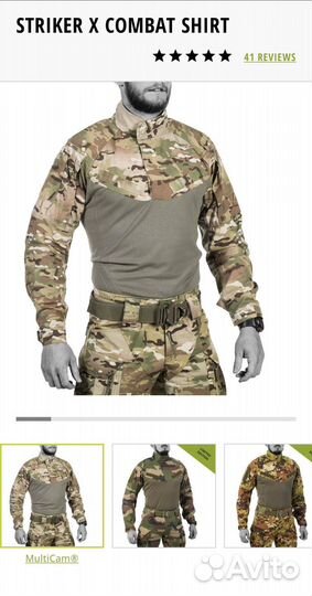 Uf Pro striker X, XT gen. 2 gen.3 боевая рубашка