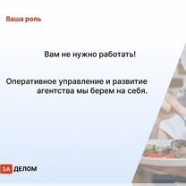 Кулинарное агентство в городе, Минск